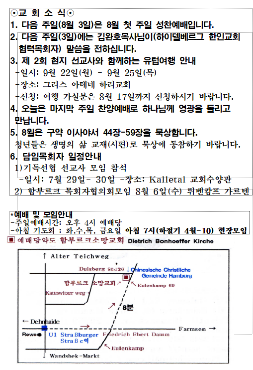 화면 캡처 2025-07-26 204422.png