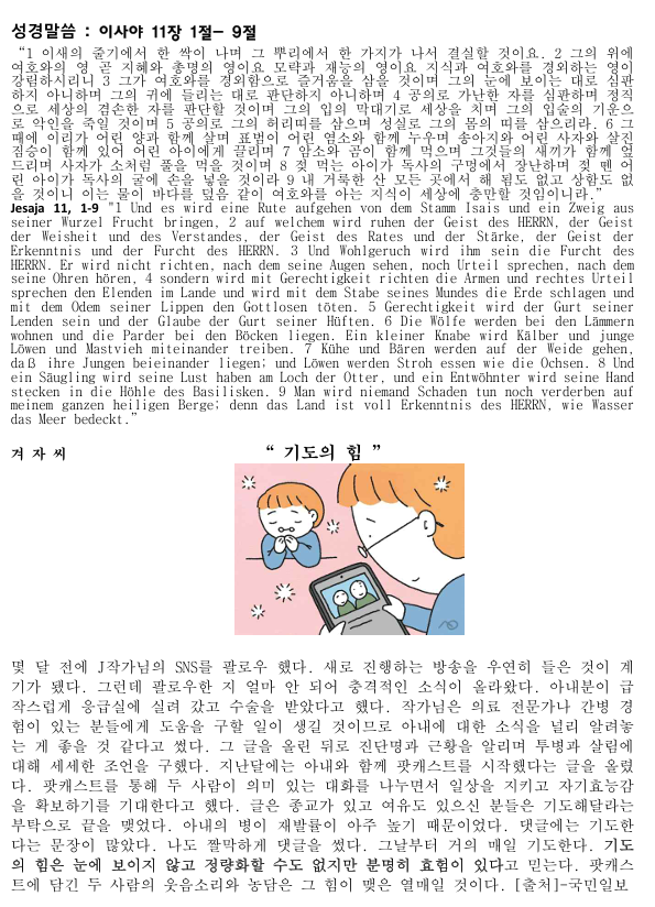 화면 캡처 2025-07-26 204320.png