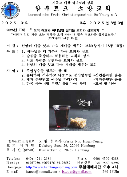 화면 캡처 2025-08-03 000509.png