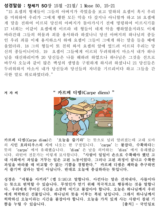 화면 캡처 2025-08-03 001833.png