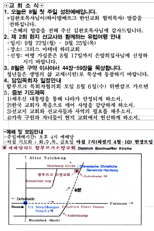 화면 캡처 2025-08-03 094622.png