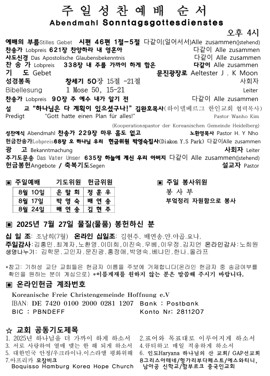 화면 캡처 2025-08-03 083953.png