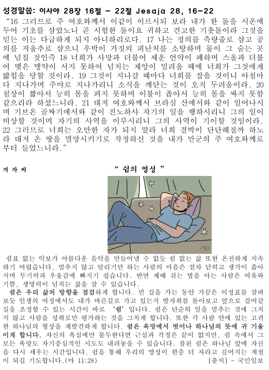 화면 캡처 2025-08-09 112338.png