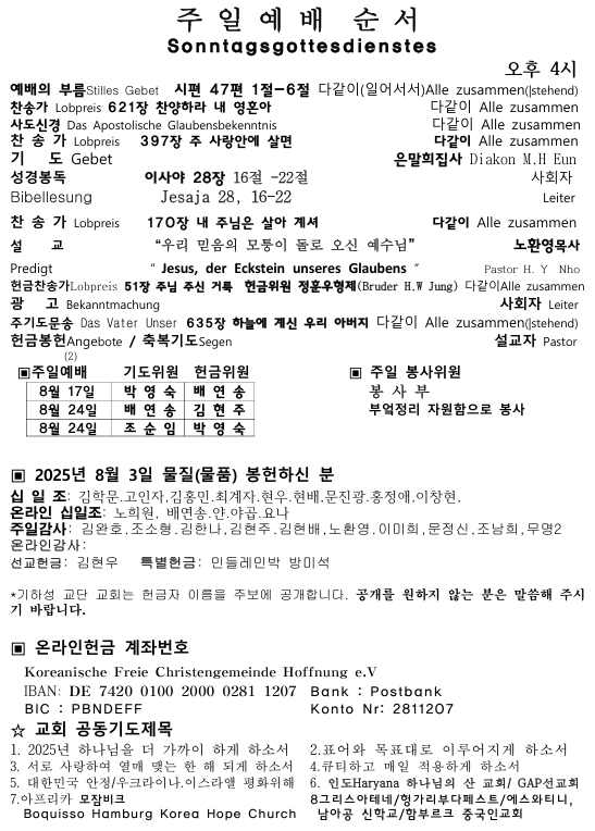 화면 캡처 2025-08-09 112250.png