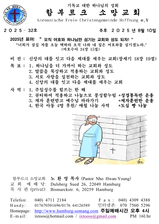 화면 캡처 2025-08-09 112018.png