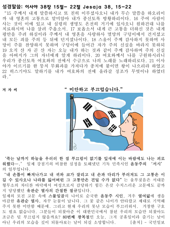 화면 캡처 2025-08-16 140620.png
