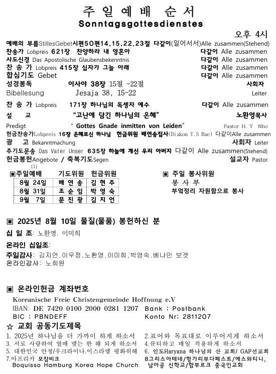 화면 캡처 2025-08-17 101844.png