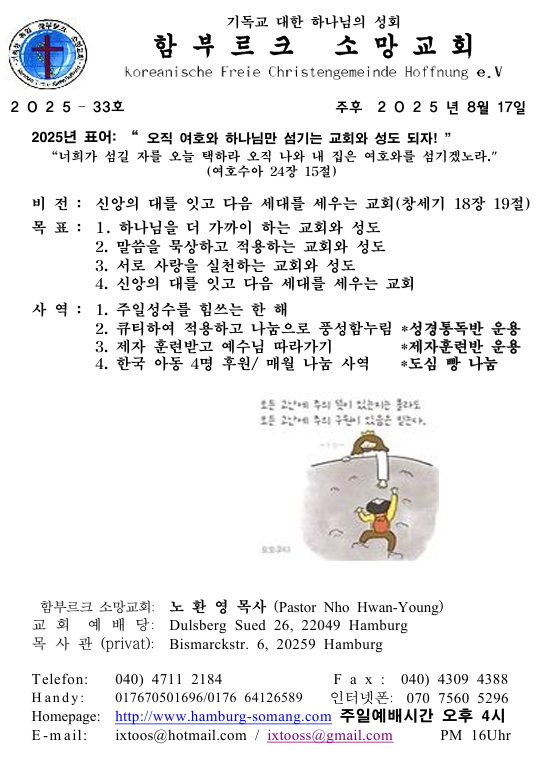화면 캡처 2025-08-16 140430.png