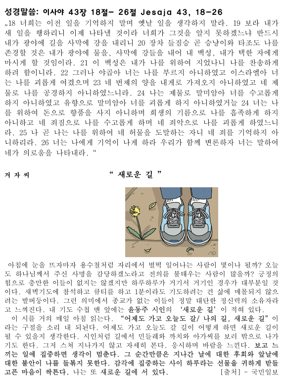 화면 캡처 2025-08-23 213812.png