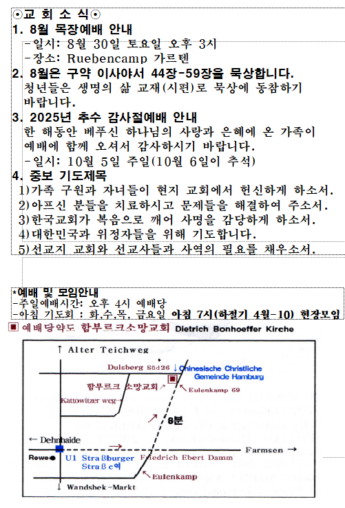화면 캡처 2025-08-24 105825.png