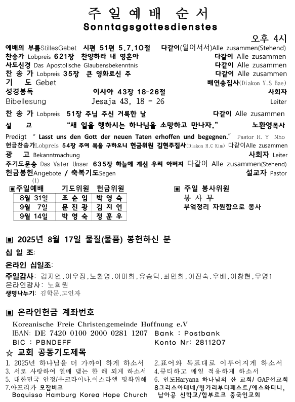 화면 캡처 2025-08-23 213721.png