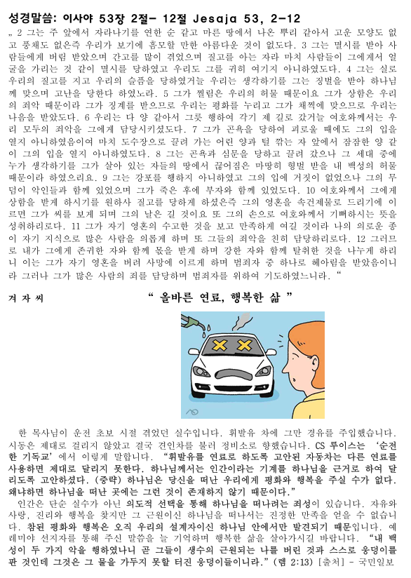 화면 캡처 2025-08-30 214430.png