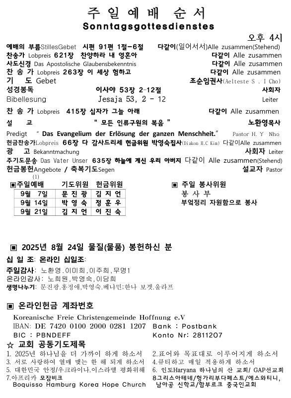 화면 캡처 2025-08-30 214342.png