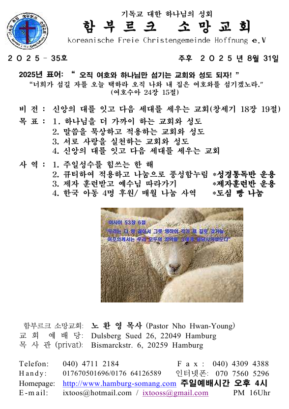 화면 캡처 2025-08-30 214254.png