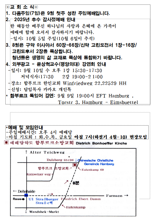 화면 캡처 2025-08-30 214527.png