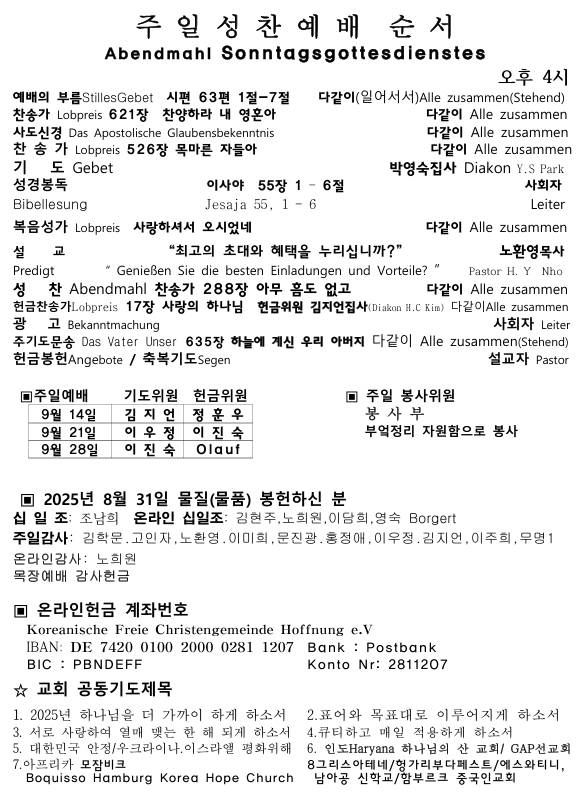 화면 캡처 2025-09-07 094446.png