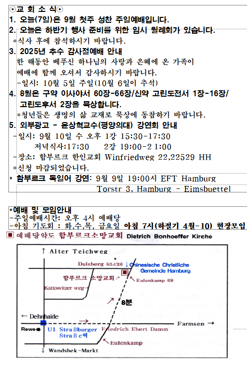 화면 캡처 2025-09-07 100013.png