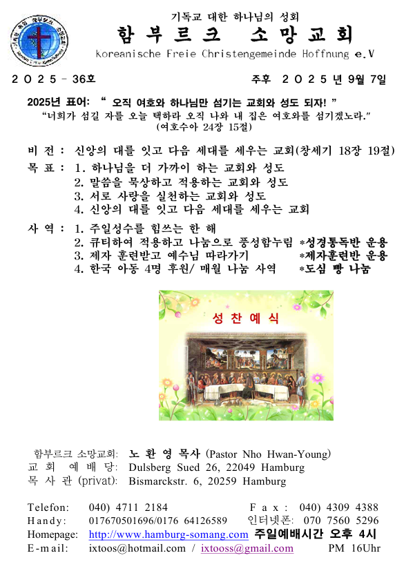 화면 캡처 2025-09-06 202159.png
