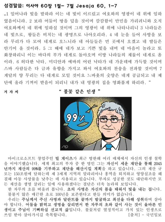 화면 캡처 2025-09-13 173915.png