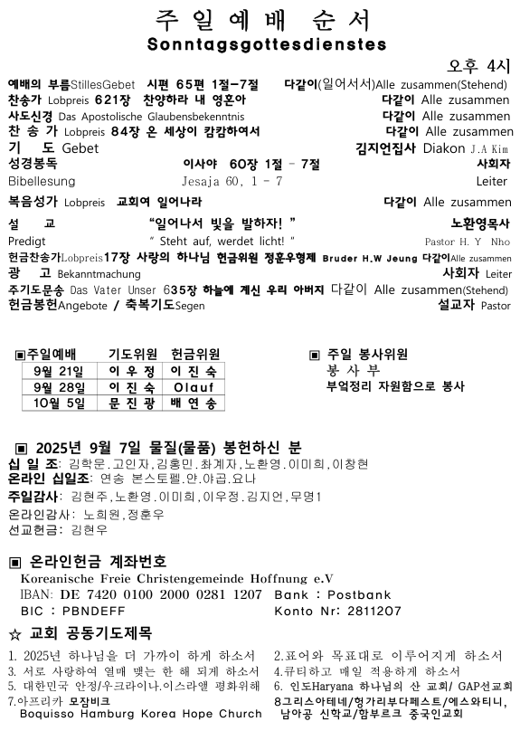 화면 캡처 2025-09-13 173725.png