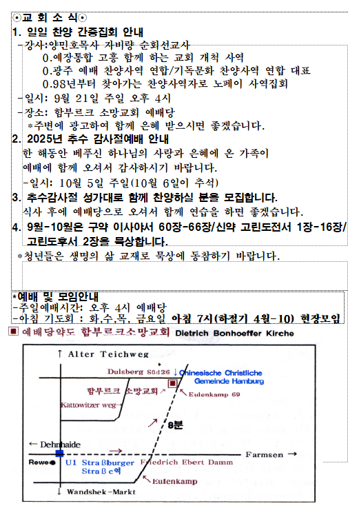 화면 캡처 2025-09-13 174957.png