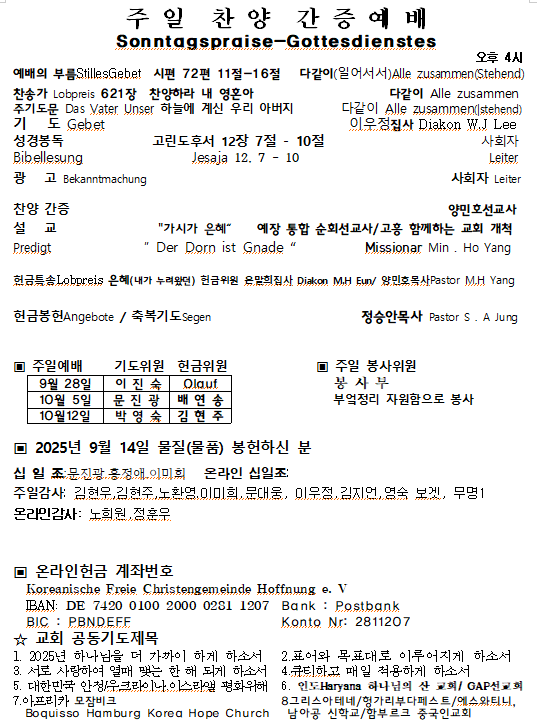 화면 캡처 2025-09-21 095646.png