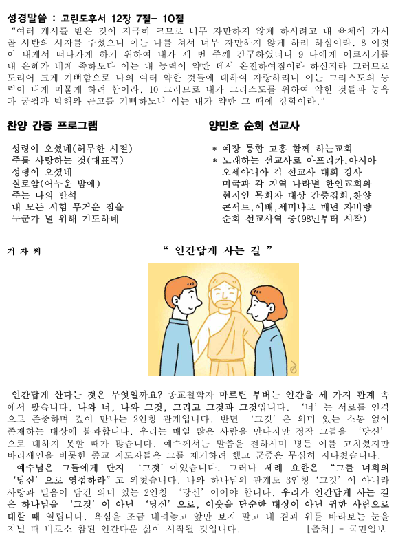 화면 캡처 2025-09-20 221610.png