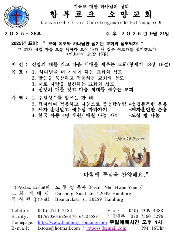 화면 캡처 2025-09-20 221942.png