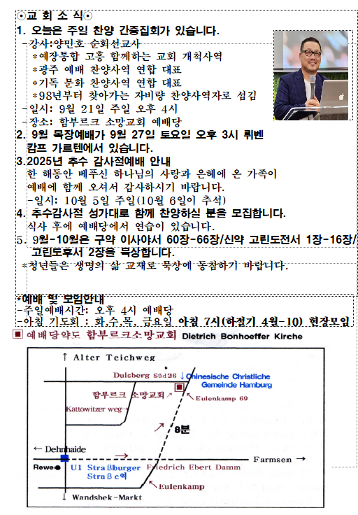 화면 캡처 2025-09-21 103924.png