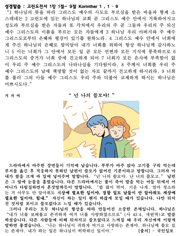 화면 캡처 2025-09-28 105849.png