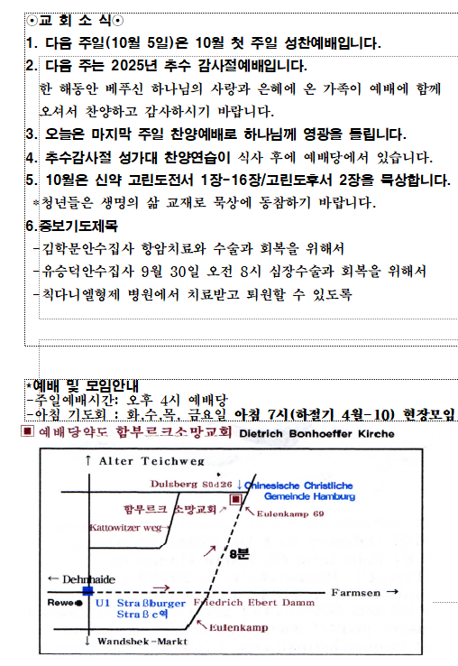 화면 캡처 2025-09-28 102332.png