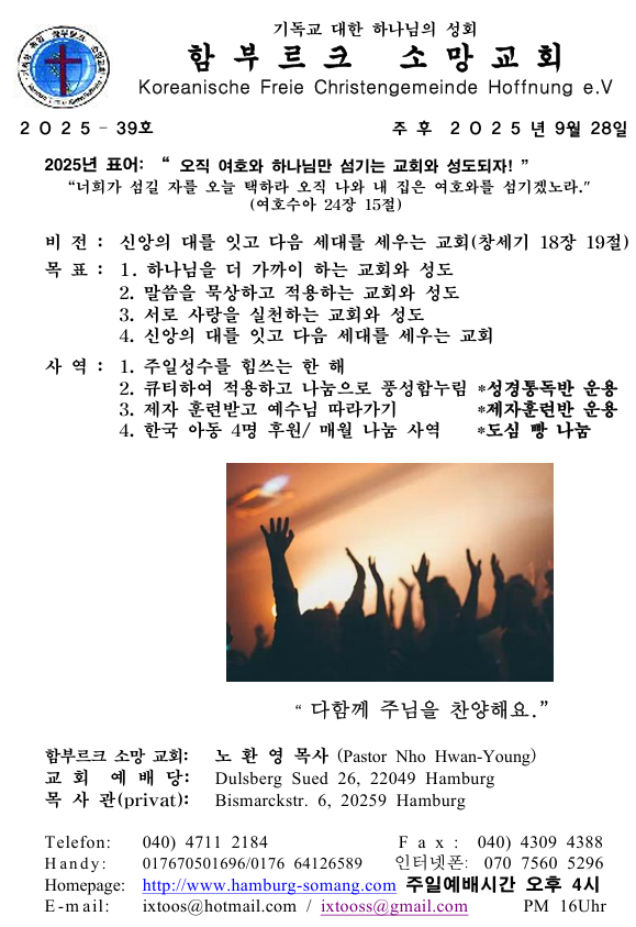화면 캡처 2025-09-28 105753.png