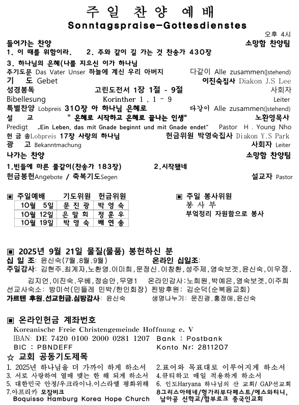 화면 캡처 2025-09-28 105808.png