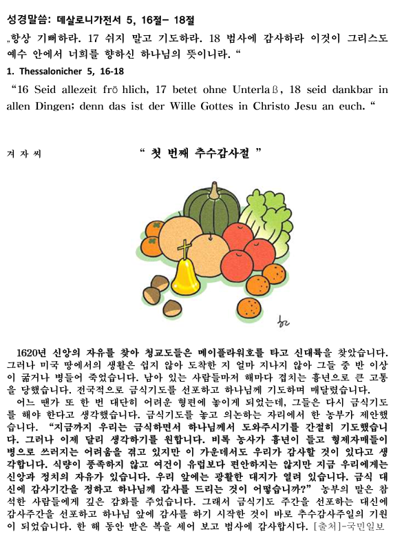 화면 캡처 2025-10-03 113647.png