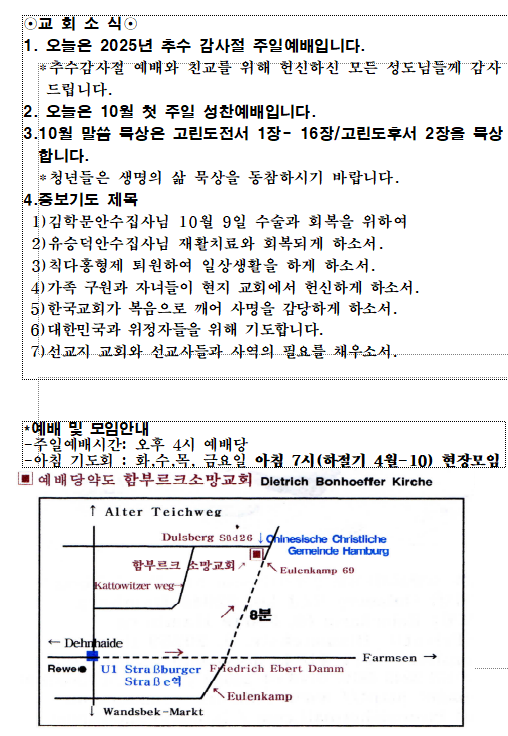 화면 캡처 2025-10-05 105157.png