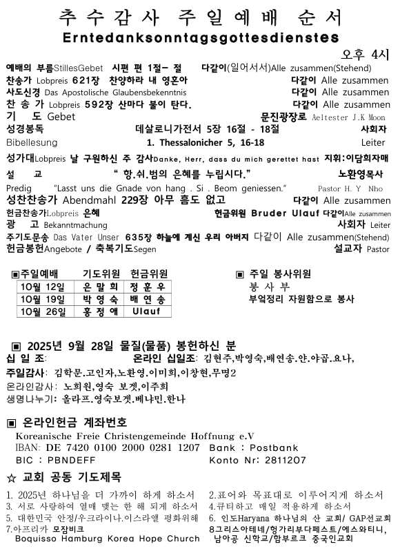 화면 캡처 2025-10-05 105022.png