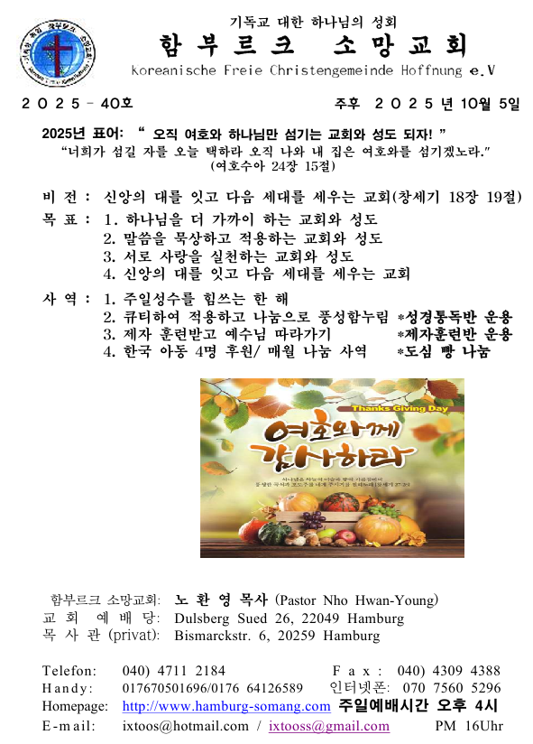 화면 캡처 2025-10-03 113439.png