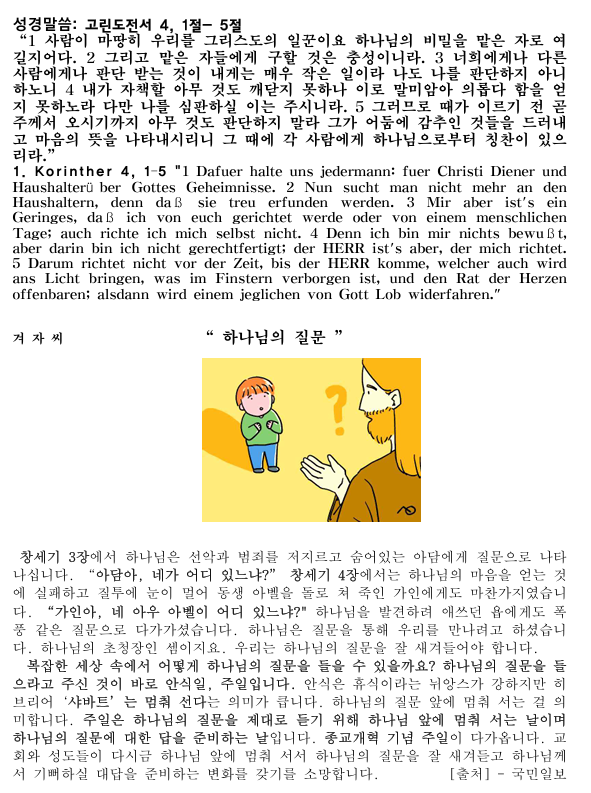 화면 캡처 2025-10-16 170912.png