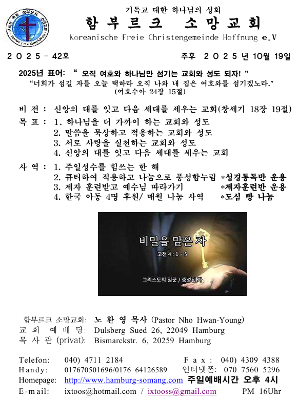 화면 캡처 2025-10-16 170731.png