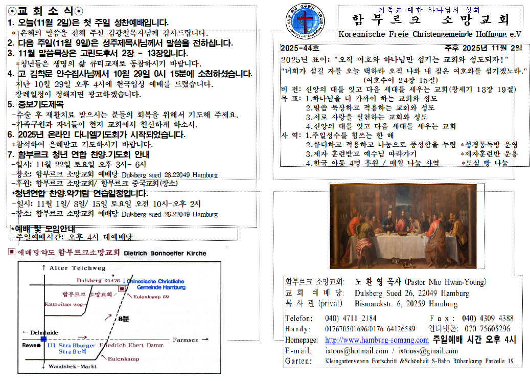 화면 캡처 2026-01-18 132938.png