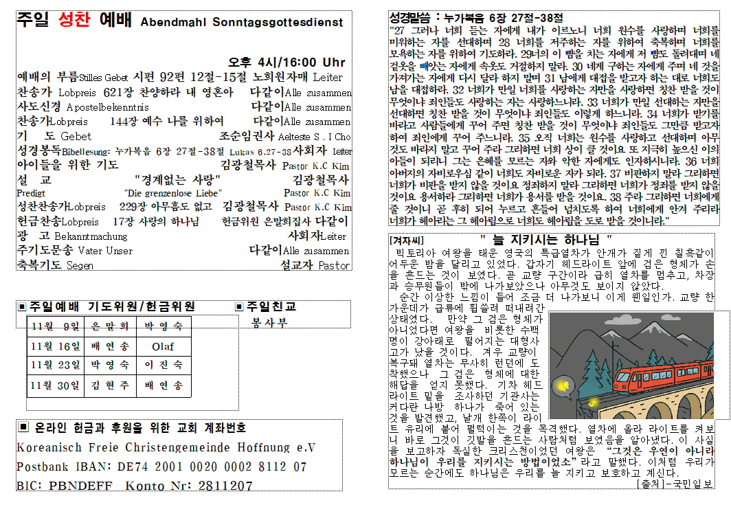 화면 캡처 2026-01-18 133001.png