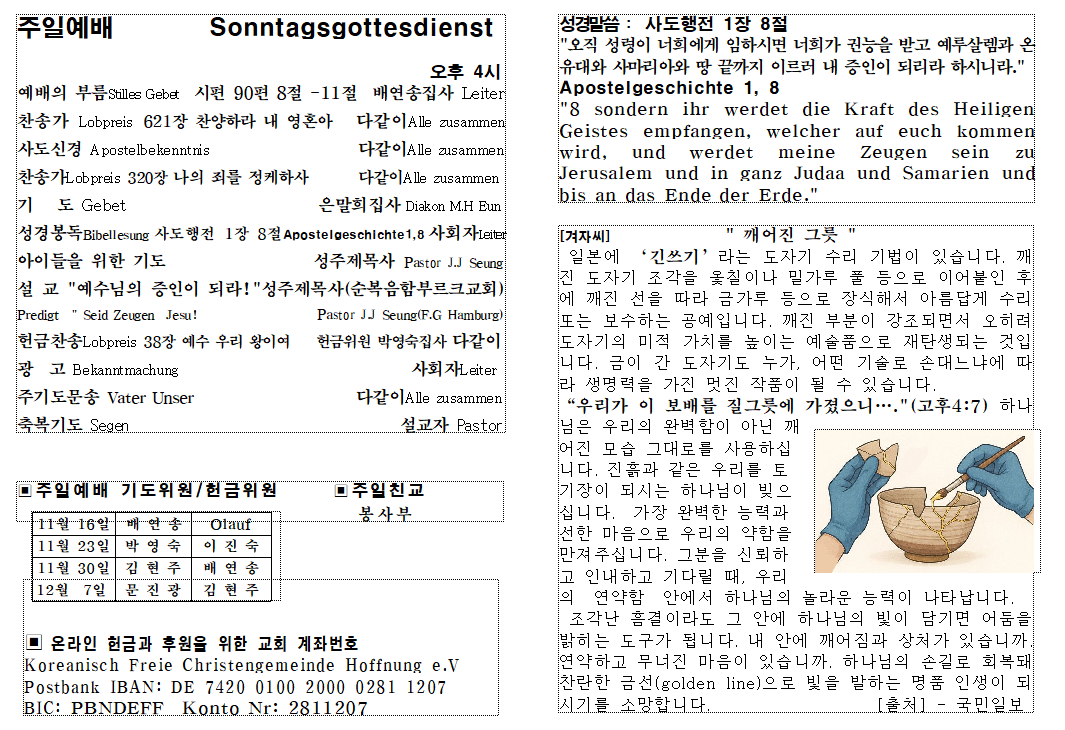 화면 캡처 2026-01-18 133113.png