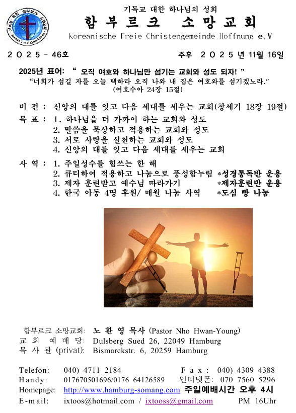 화면 캡처 2025-11-16 032821.png