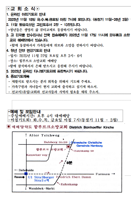 화면 캡처 2025-11-16 035200.png