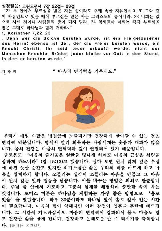 화면 캡처 2025-11-16 033533.png
