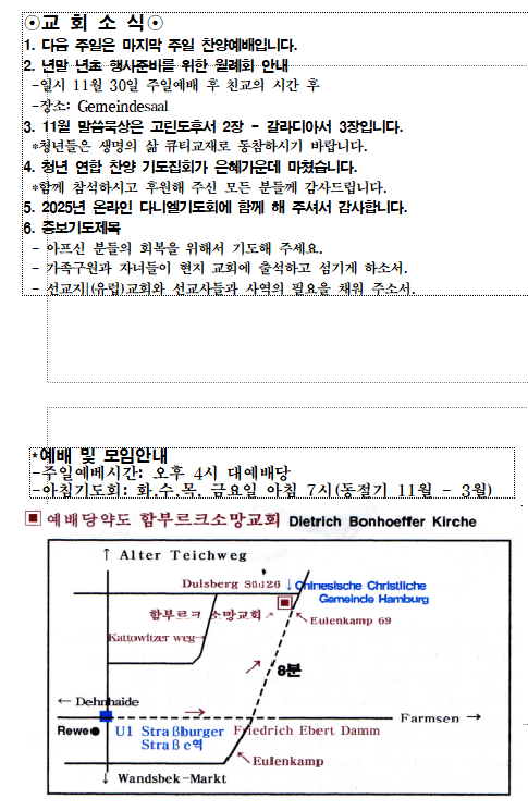 화면 캡처 2025-11-23 122216.png