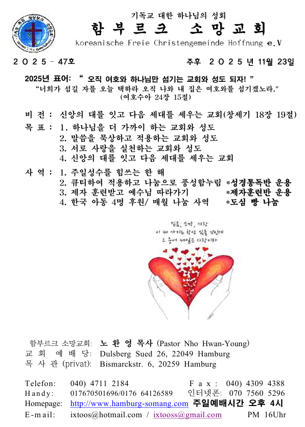 화면 캡처 2025-11-22 013609.png