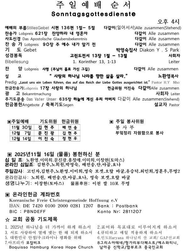 화면 캡처 2025-11-23 120713.png