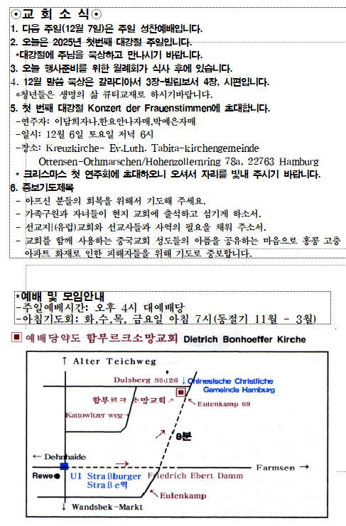 화면 캡처 2025-11-30 110045.png