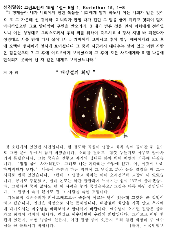 화면 캡처 2025-11-29 215145.png